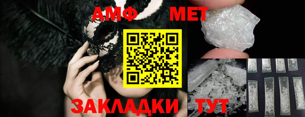 Амфетамин  Амфетамин  Вход с VPN  АМФЕТАМИН 97%  Сертолово 