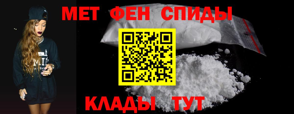 Amphetamine 98% Сертолово