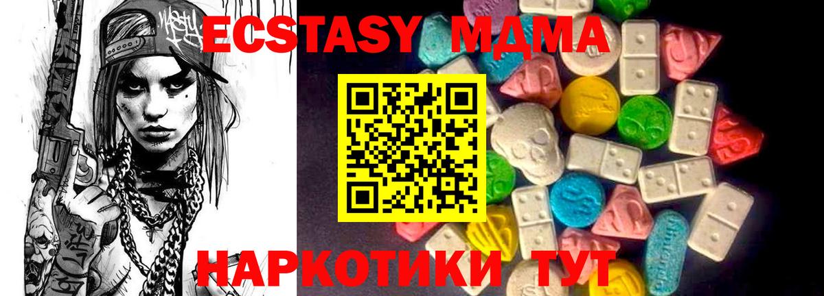 Экстази louis Vuitton  ЭКСТАЗИ  как найти закладки  Сертолово  Вход с VPN  Ecstasy 300 mg 