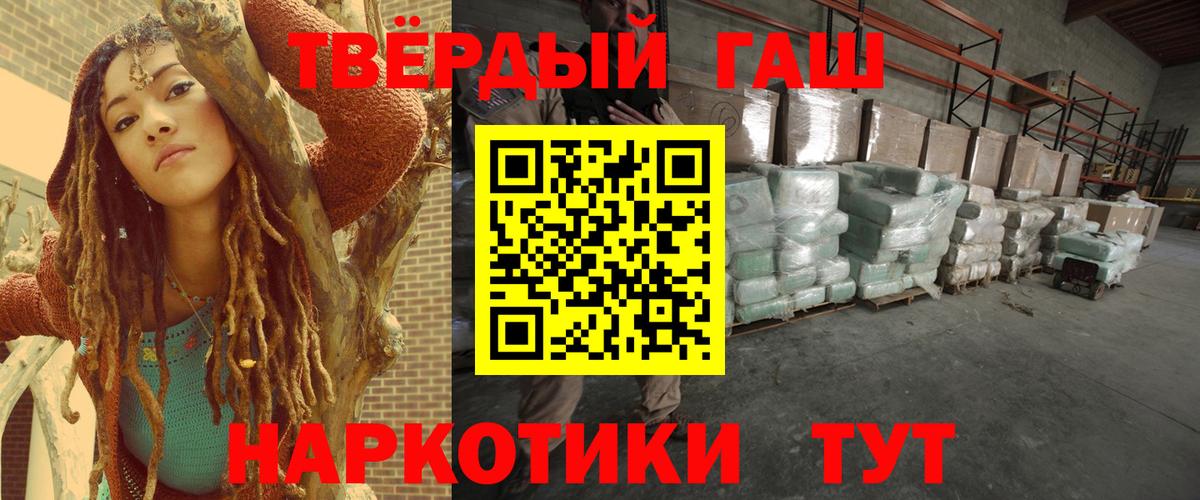 ГАШИШ Premium  ГАШ Premium  Сертолово  ГАШ  Вход с VPN 