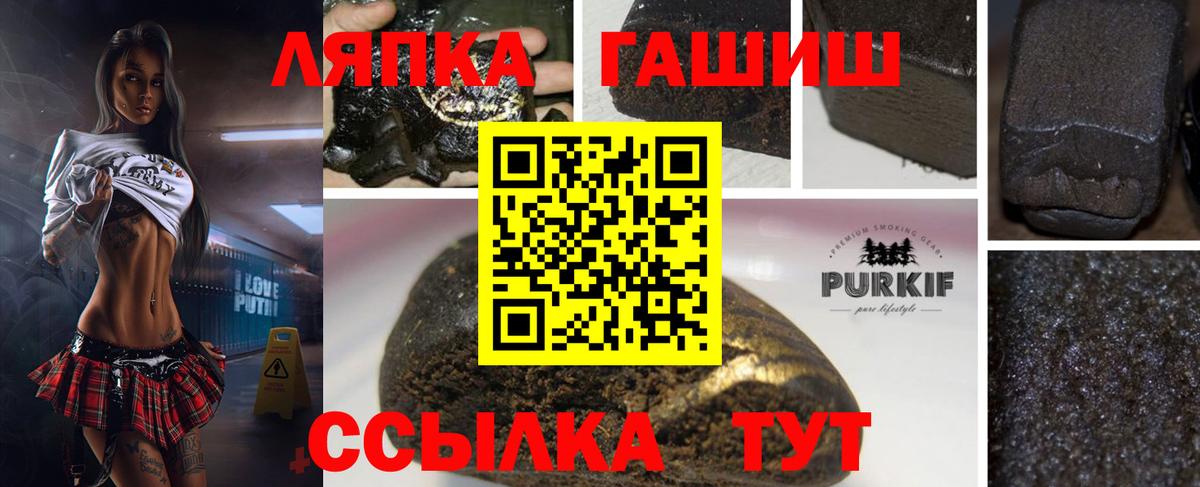 Гашиш 40% ТГК Сертолово
