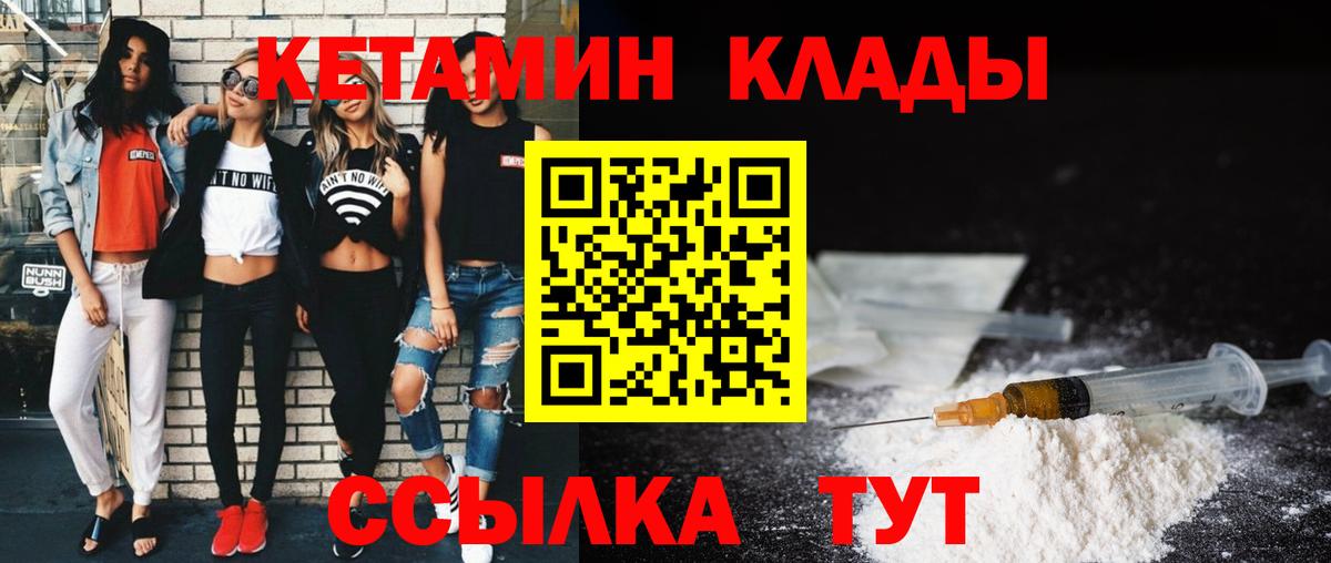 Галлюциногенные грибы Сертолово