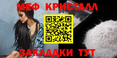 марки nbome Партизанск