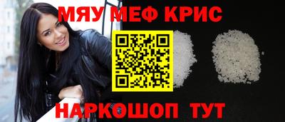 apvp Пенза