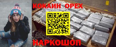марки nbome Партизанск