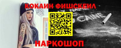марки nbome Партизанск