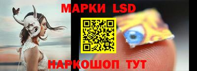 марки nbome Партизанск