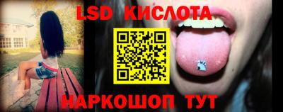 марки nbome Партизанск