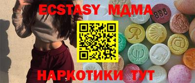 apvp Пенза