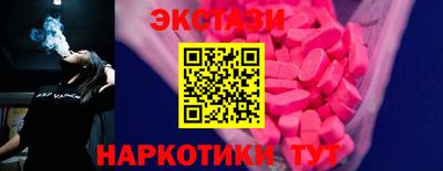 apvp Пенза