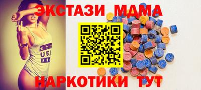 apvp Пенза