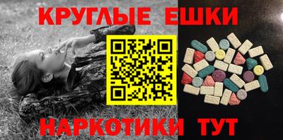 MDMA Первоуральск