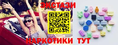марки nbome Партизанск