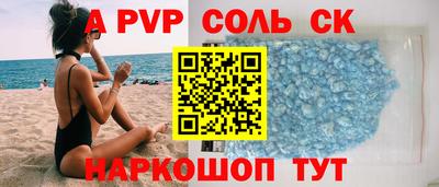 марки nbome Партизанск