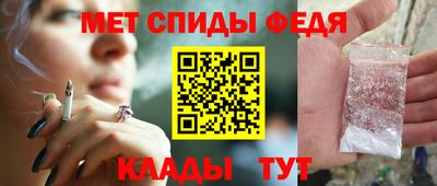 марки nbome Партизанск