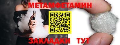 марки nbome Партизанск
