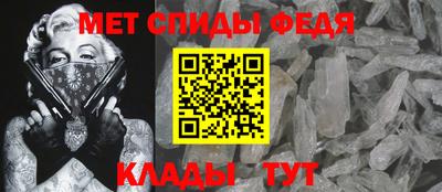 марки nbome Партизанск