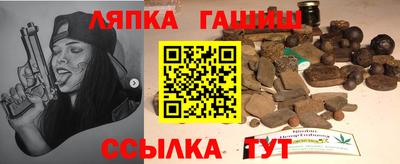apvp Пенза