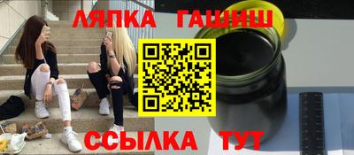 apvp Пенза
