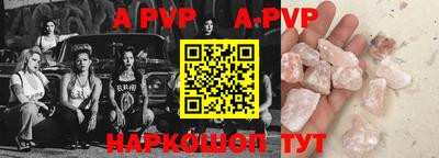 марки nbome Партизанск