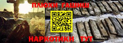 марки nbome Партизанск