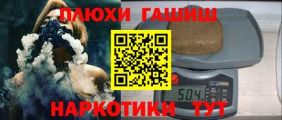 марки nbome Партизанск
