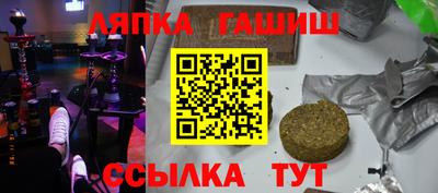 apvp Пенза