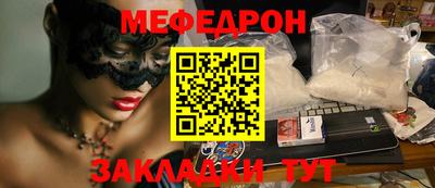 марки nbome Партизанск