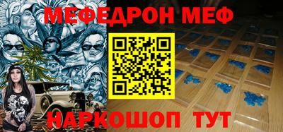 apvp Пенза