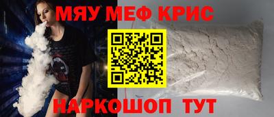 MDMA Первоуральск