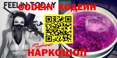 марки nbome Партизанск