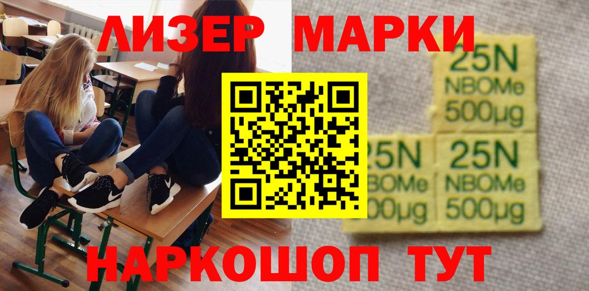 Экстази  МАРИХУАНА  Гашиш  Купить наркотики  Метамфетамин  Мефедрон кристаллы  Вход с VPN  Сертолово  ГАШ 