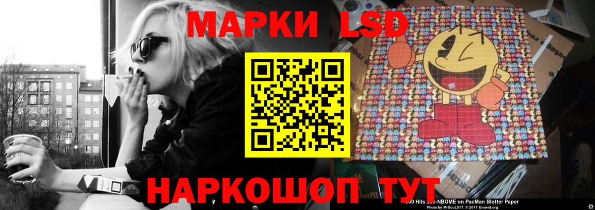 Лсд 25 экстази кислота Сертолово