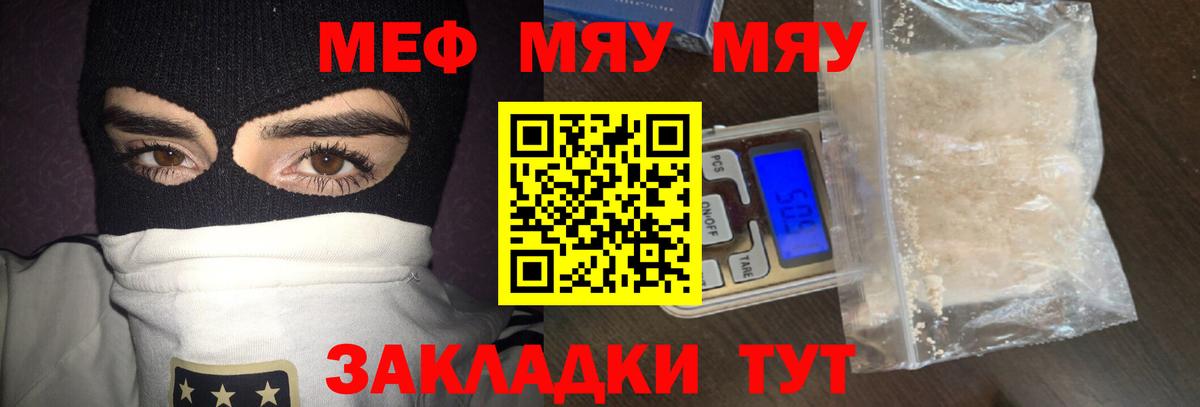 МЕФ мука Сертолово