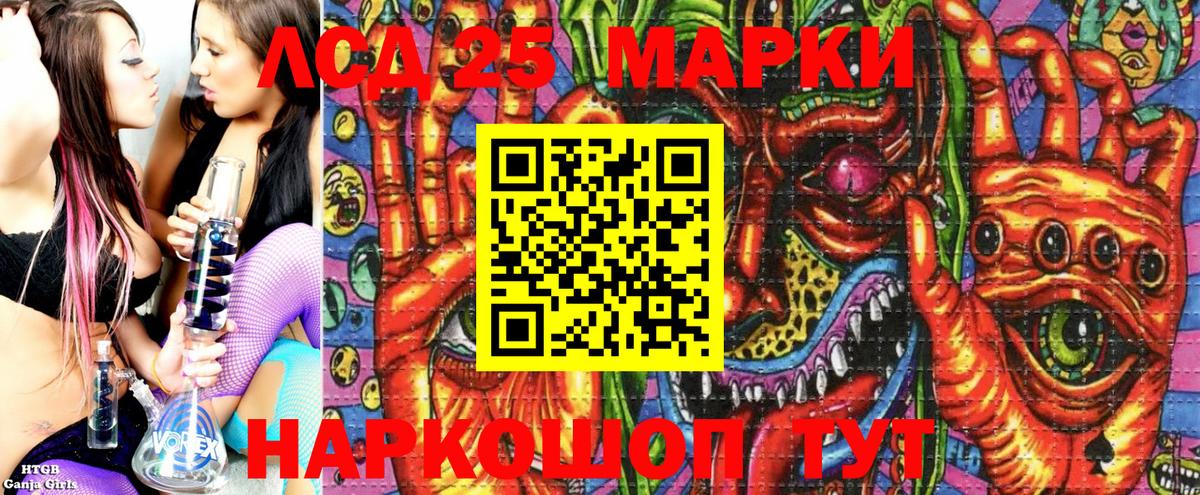 Марки N-bome 1500мкг  Вход с VPN  Сертолово 
