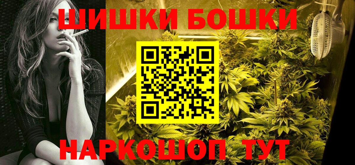 Марихуана AK-47  Вход с VPN  Каннабис Bruce Banner  Сертолово 